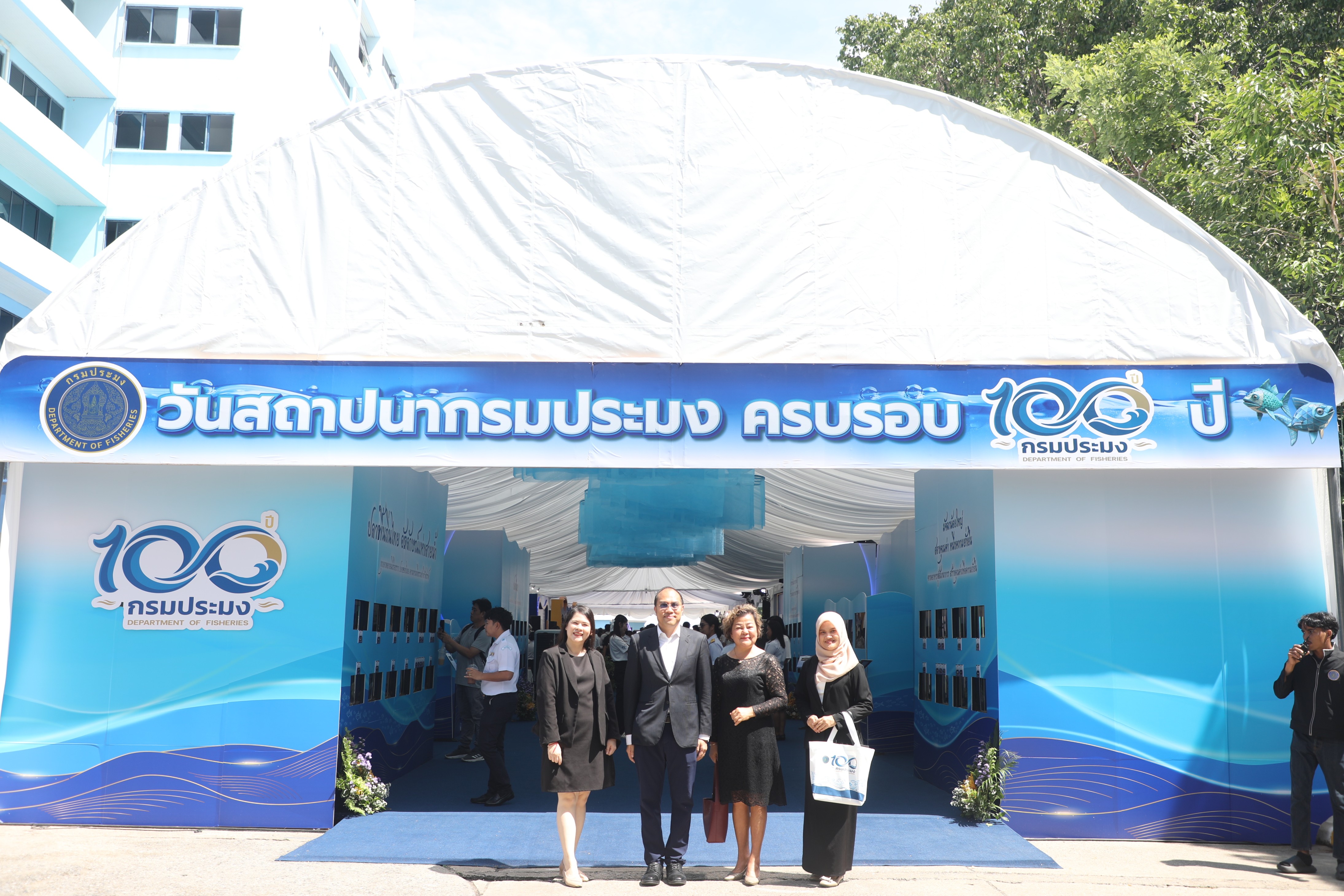 title - ส.ป.ก. เข้าร่วมงานวันสถาปนากรมประมง ครบรอบ 100 ปี 